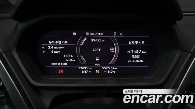 Audi Q4 e-Tron (F4) 40 Premium Sportback, 2022 8