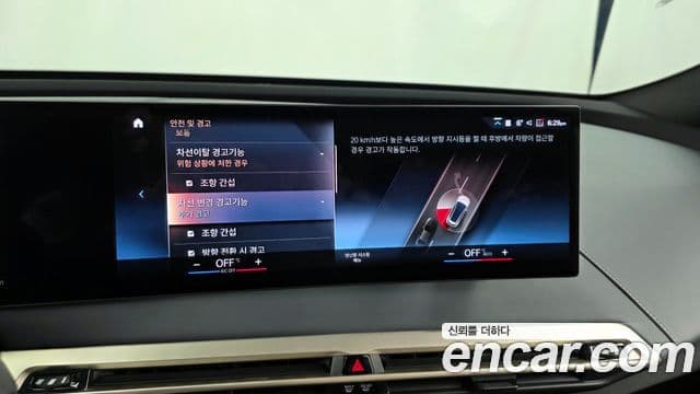 BMW iX xDrive50 Sport Plus, 2022 16