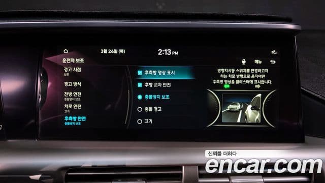 Hyundai NEXO Premium, 2019 16