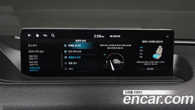 Genesis G80 (RG3) бензин 2.5 турбо AWD, 2022 16