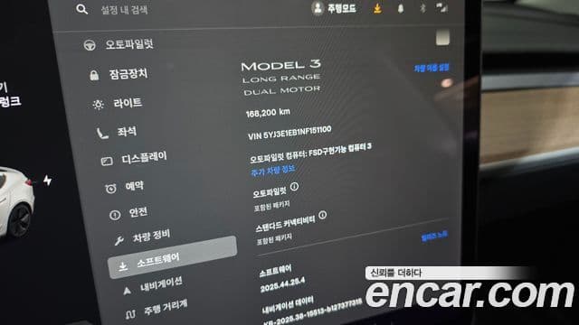 Tesla модель 3 Long Range AWD, 2022 16