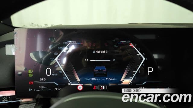 BMW 5시리즈 (G60) 520i M Sport, 2025 8