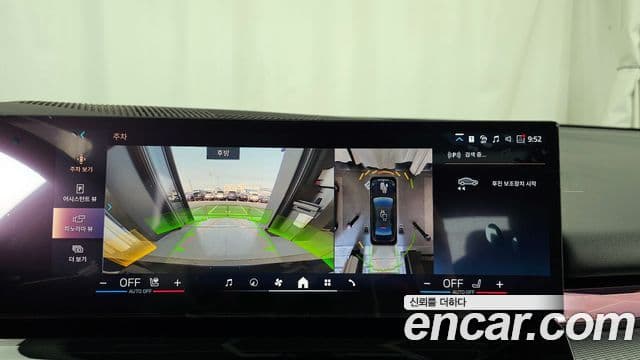 BMW 5시리즈 (G60) 520i M Sport, 2025 15