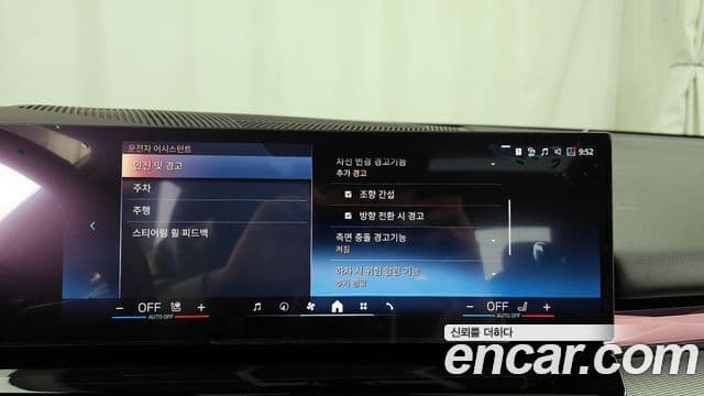 BMW 5시리즈 (G60) 520i M Sport, 2025 16