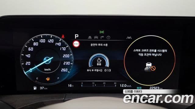 Kia K8 Signature, 2023 8