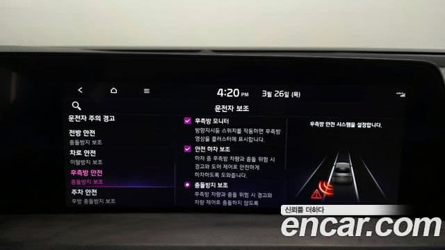 Kia K8 Signature, 2023 16