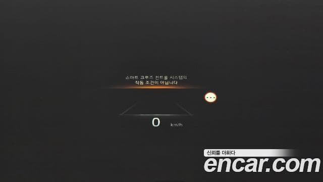 Kia K8 Signature, 2023 19