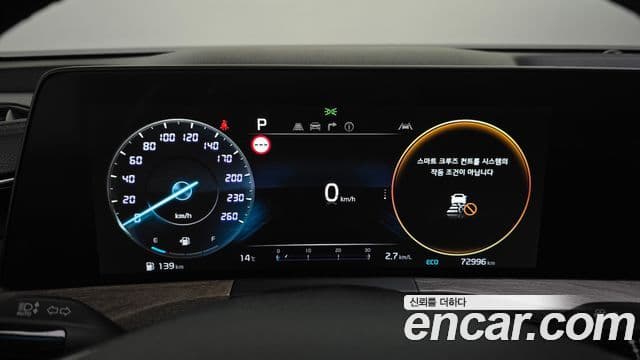 Kia K8 Noblesse Light, 2022 8