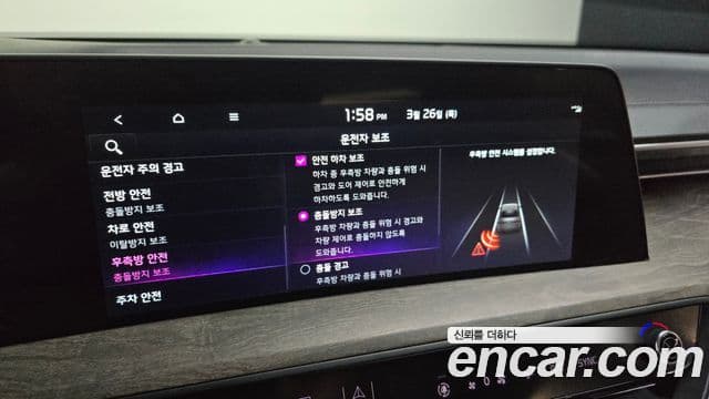 Kia K8 Noblesse Light, 2022 16