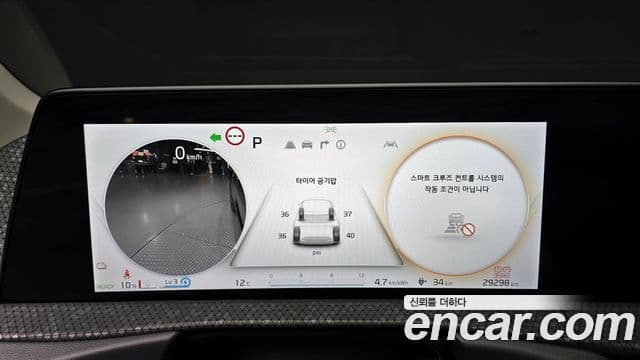 Kia EV6 Earth, 2024 8