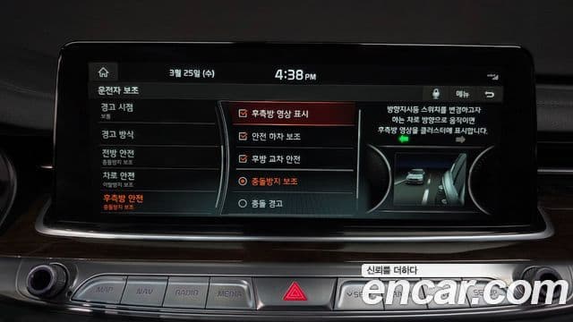 Kia The / новый K9, 2019 16