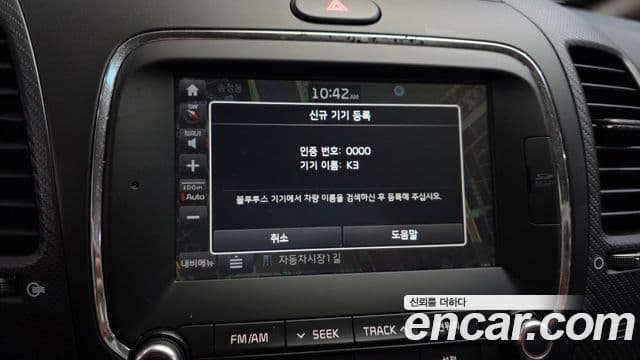 Kia The / новый New K3 Trendy, 2016 17