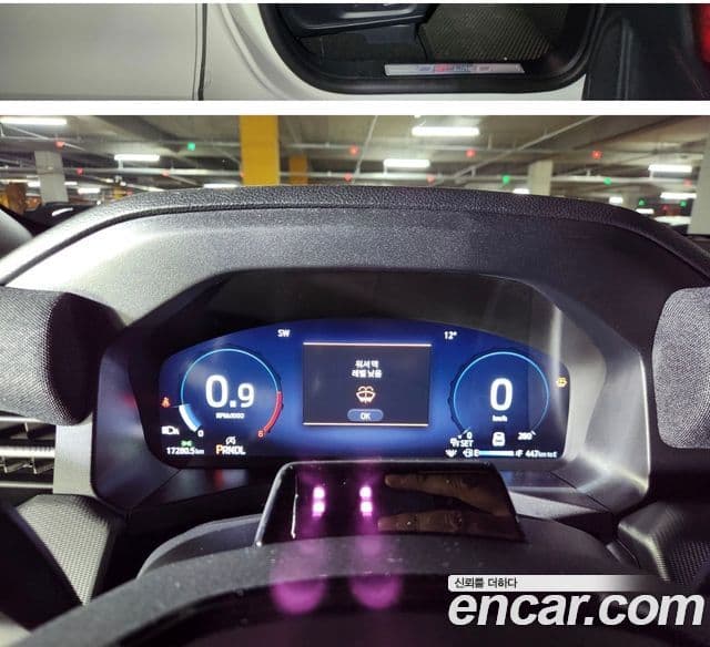 Ford Explorer 6세대 2.3 ST-Line 4WD, 2025 7