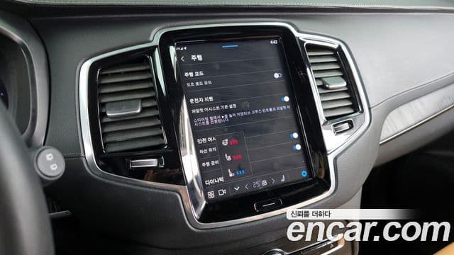 Volvo XC90 2세대 B6 Ultimate Bright, 2023 16