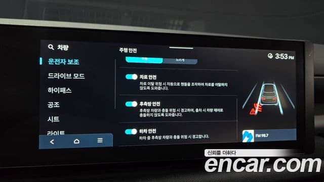 Hyundai The / новый New Tucson (NX4) Modern, 2024 18