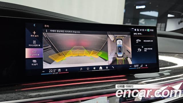 BMW i7 (G70) xDrive 60 M Sport, 2023 15