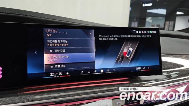 BMW i7 (G70) xDrive 60 M Sport, 2023 16