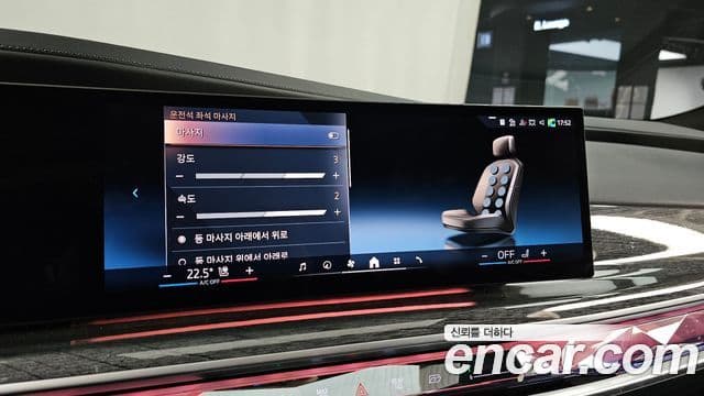 BMW i7 (G70) xDrive 60 M Sport, 2023 17