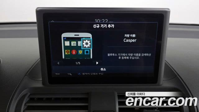 Hyundai Casper Modern, 2023 15