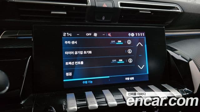 Peugeot 508 2세대 1.5 BlueHDi Allure, 2020 16