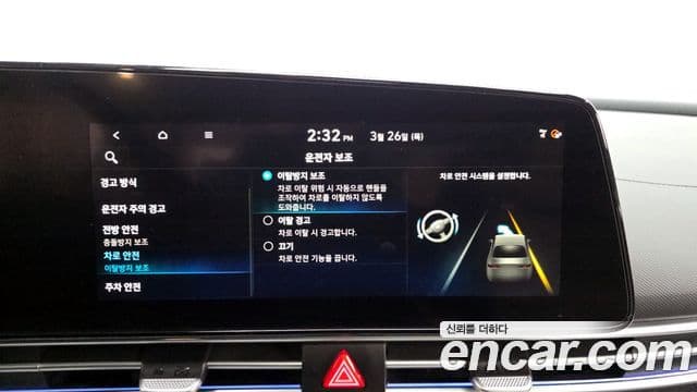 Hyundai Avante (CN7) Modern, 2021 16