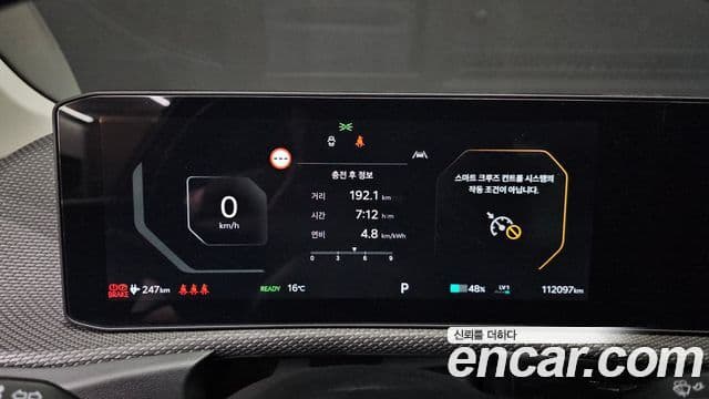 Kia The / новый New EV6 Earth, 2025 8