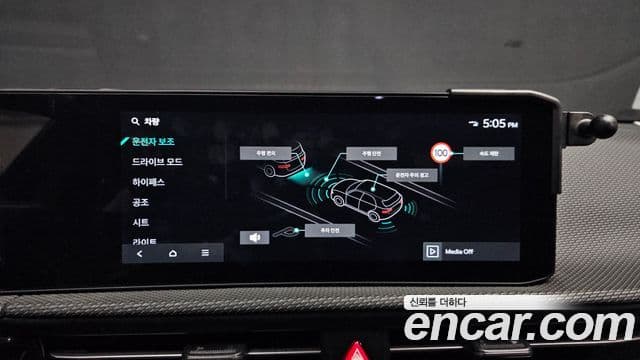 Kia The / новый New EV6 Earth, 2025 17