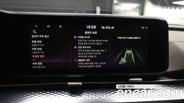 Kia Carnival 4세대 Signature, 2022 16