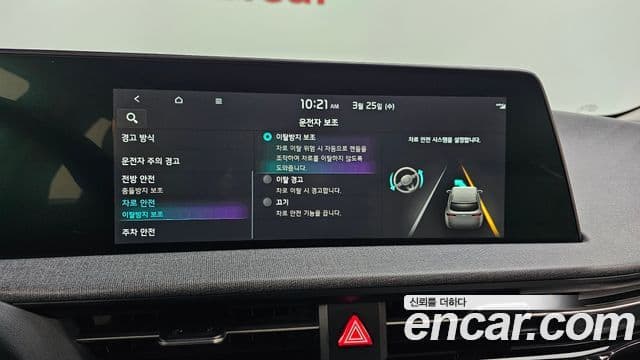 Kia EV6 Air, 2022 15