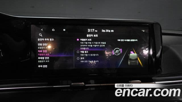 Kia Carnival 4세대 Prestige, 2023 17