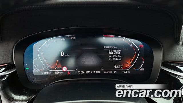 BMW 5시리즈 (G30) 520d Luxury Plus, 2020 8