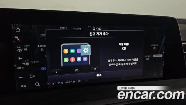 Kia K8 гибрид Signature, 2022 16