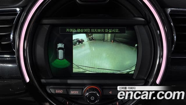 Mini Cooper 클럽맨 2세대, 2020 15