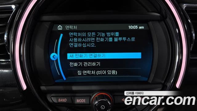 Mini Cooper 클럽맨 2세대, 2020 16
