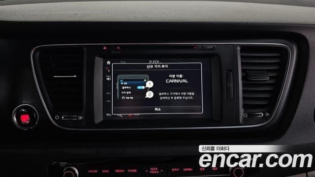 Kia All New Carnival Luxury, 2015 16