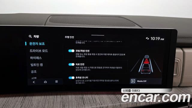 Hyundai Santa Fe (MX5) Calligraphy, 2024 16