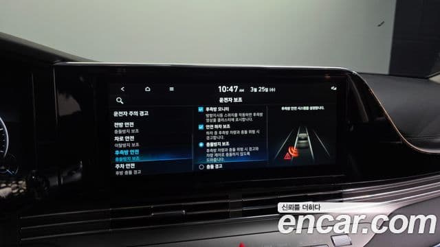 Hyundai The / новый New Grandeur IG Le Blanc, 2022 16