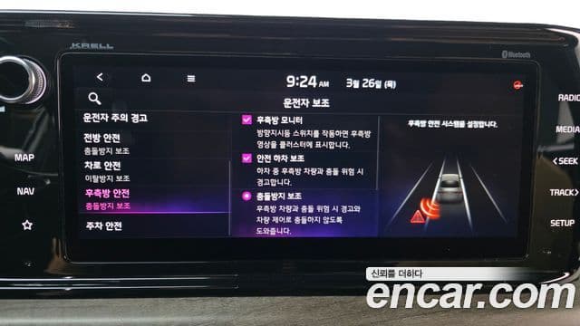 Kia K5 3세대 Signature, 2020 15