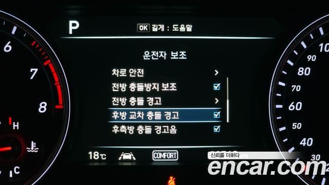 Genesis G70 Supreme, 2018 17