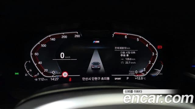 BMW 5시리즈 (G30) 530i M Sport, 2022 8