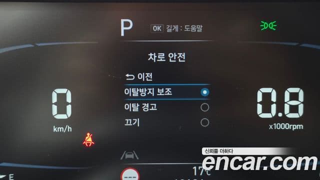 Hyundai Casper Modern, 2023 16