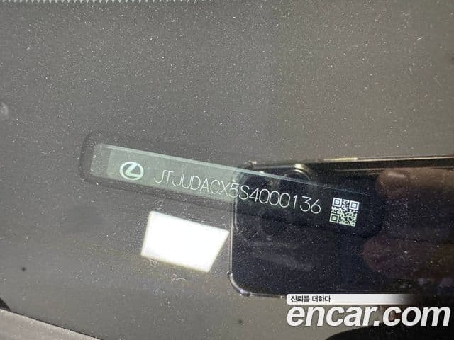 Lexus LX 4세대 700h VIP, 2025 17