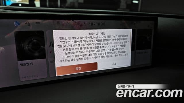 Genesis G80 (RG3) бензин 2.5 турбо AWD, 2025 16