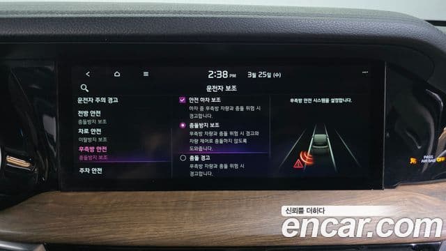 Kia Mohave The / новый Master Masters, 2021 16