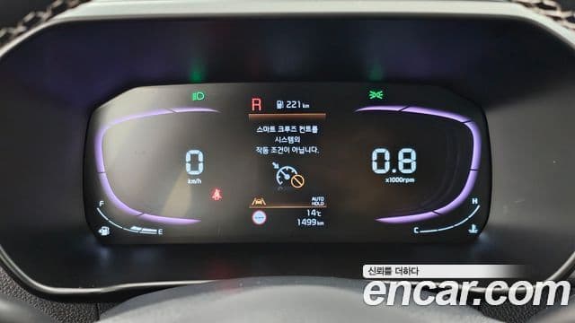 Kia The / новый New Morning (JA) Signature, 2026 8