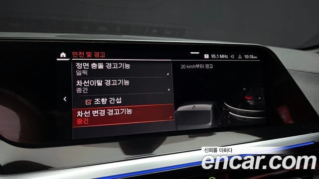 BMW Z4 (G29) sDrive20i M Sport, 2024 19