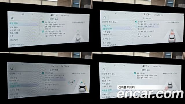 Kia EV6 Air, 2022 16