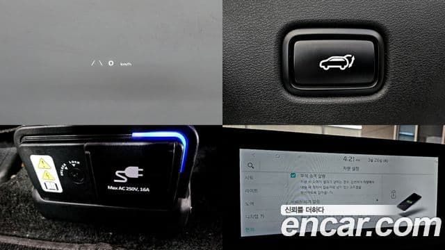 Kia EV6 Air, 2022 17