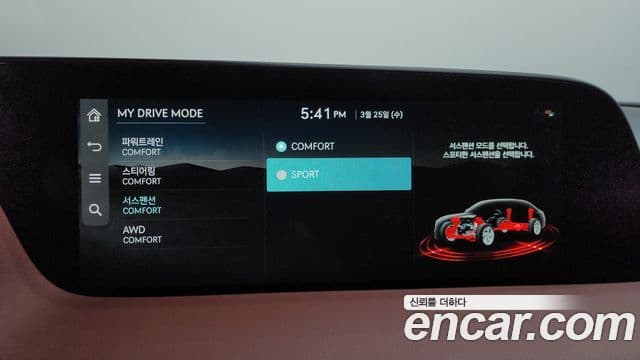 Genesis G90 (RS4) бензин 3.5 турбо AWD, 2023 17