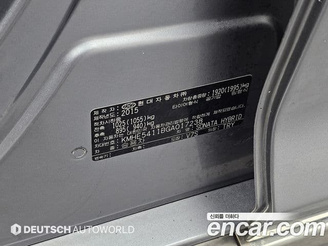 Hyundai LF Sonata гибрид Premium, 2016 20